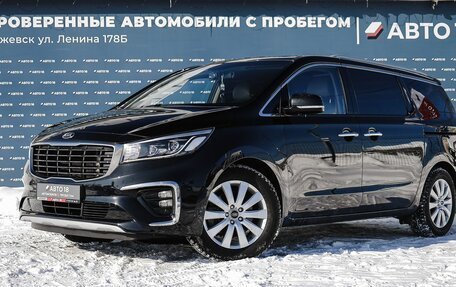 KIA Carnival III, 2018 год, 2 649 000 рублей, 1 фотография