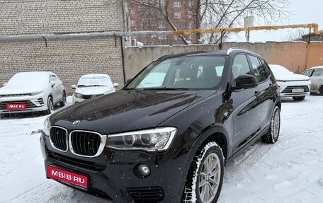 BMW X3, 2014 год, 1 938 000 рублей, 1 фотография