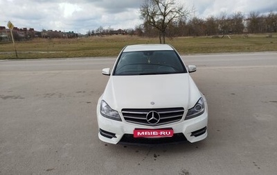 Mercedes-Benz C-Класс, 2011 год, 1 499 999 рублей, 1 фотография