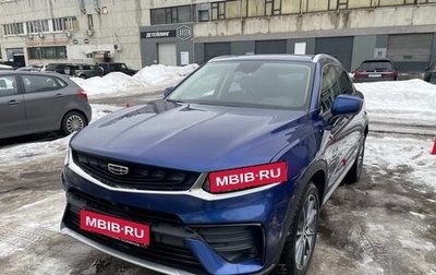 Geely Tugella FY11, 2021 год, 2 700 000 рублей, 1 фотография