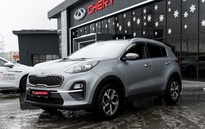 KIA Sportage IV рестайлинг, 2021 год, 2 580 000 рублей, 1 фотография