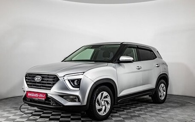 Hyundai Creta, 2021 год, 2 150 000 рублей, 1 фотография