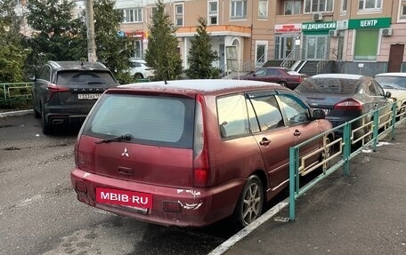Mitsubishi Lancer IX, 2005 год, 230 000 рублей, 3 фотография