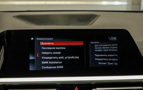 BMW 3 серия, 2020 год, 2 990 000 рублей, 15 фотография