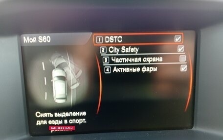 Volvo S60 III, 2013 год, 1 200 000 рублей, 28 фотография