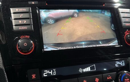 Nissan X-Trail, 2020 год, 2 470 000 рублей, 18 фотография