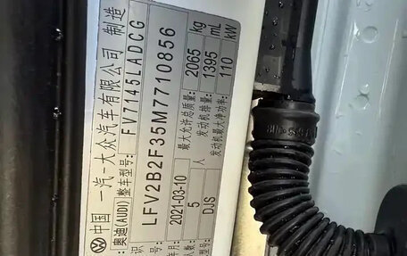 Audi Q3, 2021 год, 2 480 000 рублей, 9 фотография