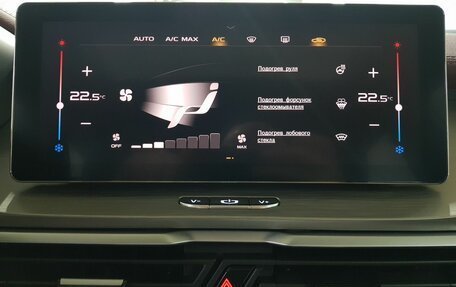 Geely Coolray I, 2022 год, 1 895 000 рублей, 21 фотография