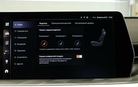 Haval F7, 2024 год, 2 990 000 рублей, 16 фотография