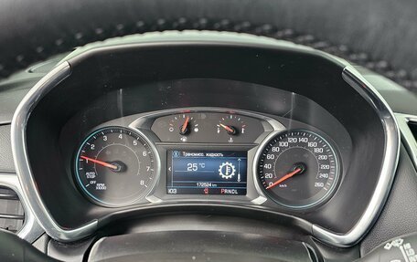 Chevrolet Equinox III, 2018 год, 1 699 000 рублей, 9 фотография