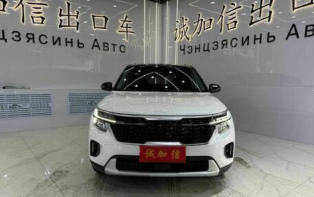 KIA Seltos I, 2023 год, 2 300 000 рублей, 2 фотография