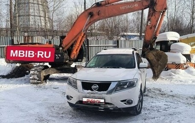 Nissan Pathfinder, 2015 год, 1 930 000 рублей, 1 фотография