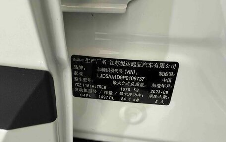 KIA Seltos I, 2023 год, 2 300 000 рублей, 16 фотография