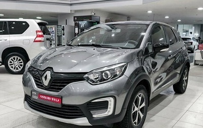 Renault Kaptur I рестайлинг, 2018 год, 1 350 000 рублей, 1 фотография
