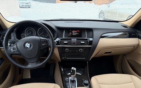 BMW X3, 2014 год, 1 938 000 рублей, 5 фотография