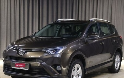 Toyota RAV4, 2017 год, 2 699 000 рублей, 1 фотография