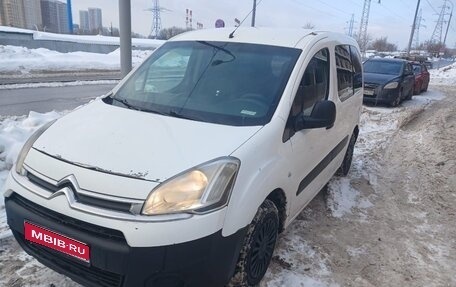 Citroen Berlingo II рестайлинг, 2013 год, 400 000 рублей, 1 фотография