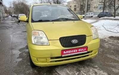 KIA Picanto I, 2007 год, 285 000 рублей, 1 фотография