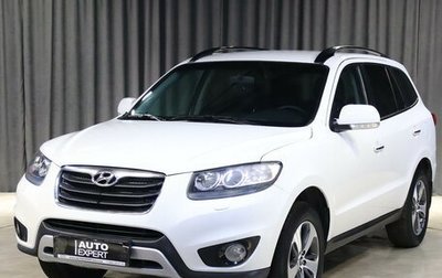Hyundai Santa Fe III рестайлинг, 2011 год, 1 149 000 рублей, 1 фотография