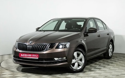 Skoda Octavia, 2018 год, 1 579 777 рублей, 1 фотография