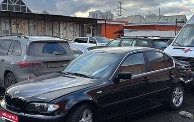 BMW 3 серия, 2003 год, 530 000 рублей, 1 фотография