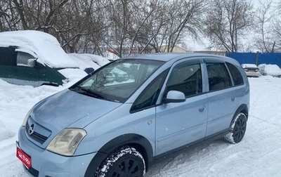 Opel Meriva, 2007 год, 230 000 рублей, 1 фотография