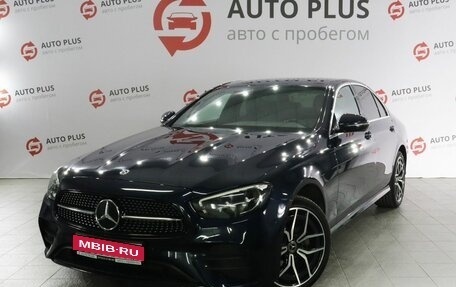 Mercedes-Benz E-Класс, 2020 год, 4 619 000 рублей, 1 фотография