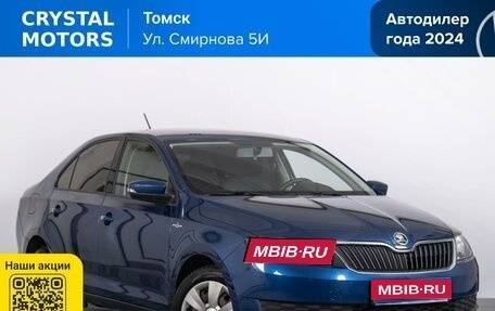 Skoda Rapid I, 2019 год, 1 439 000 рублей, 1 фотография