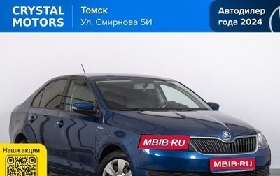 Skoda Rapid I, 2019 год, 1 439 000 рублей, 1 фотография