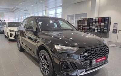 Audi Q5, 2025 год, 6 500 000 рублей, 1 фотография