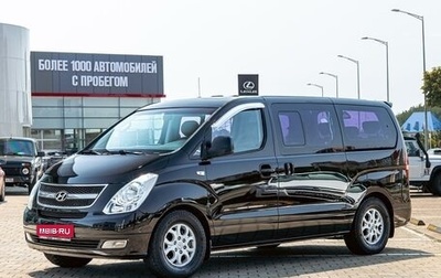 Hyundai Grand Starex Grand Starex I рестайлинг 2, 2015 год, 1 495 000 рублей, 1 фотография