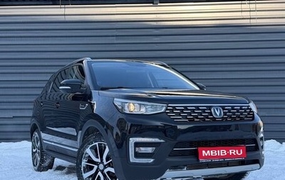 Changan CS55 I, 2021 год, 1 595 000 рублей, 1 фотография