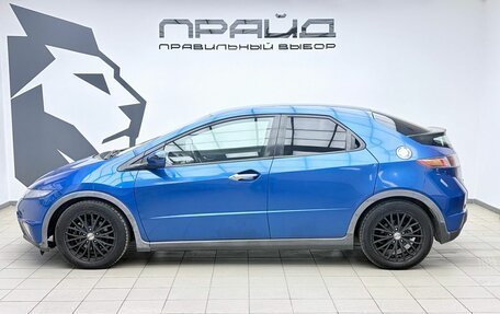 Honda Civic VIII, 2006 год, 599 000 рублей, 6 фотография