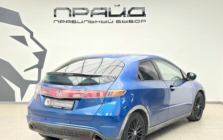 Honda Civic VIII, 2006 год, 599 000 рублей, 2 фотография
