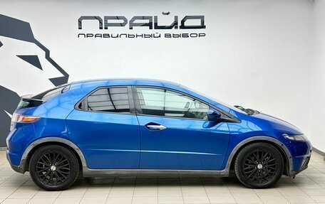 Honda Civic VIII, 2006 год, 599 000 рублей, 5 фотография