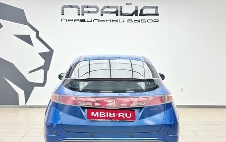 Honda Civic VIII, 2006 год, 599 000 рублей, 4 фотография