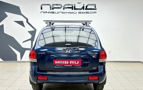 Hyundai Santa Fe Classic, 2008 год, 889 900 рублей, 4 фотография