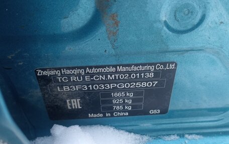 Geely Emgrand, 2023 год, 1 165 000 рублей, 7 фотография