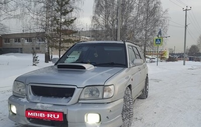 Subaru Forester, 1997 год, 650 000 рублей, 1 фотография
