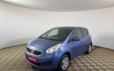 KIA Venga I, 2012 год, 659 000 рублей, 1 фотография
