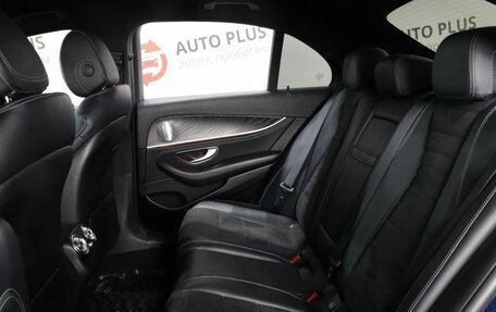 Mercedes-Benz E-Класс, 2020 год, 4 619 000 рублей, 8 фотография