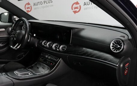 Mercedes-Benz E-Класс, 2020 год, 4 619 000 рублей, 10 фотография