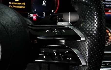 Mercedes-Benz E-Класс, 2020 год, 4 619 000 рублей, 17 фотография