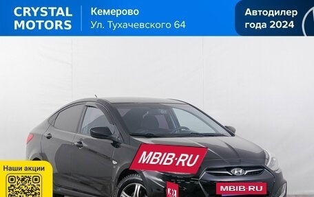 Hyundai Solaris II рестайлинг, 2013 год, 839 000 рублей, 2 фотография