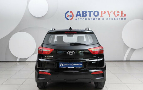Hyundai Creta I рестайлинг, 2020 год, 1 899 000 рублей, 4 фотография