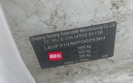 Geely Emgrand, 2023 год, 1 040 000 рублей, 7 фотография