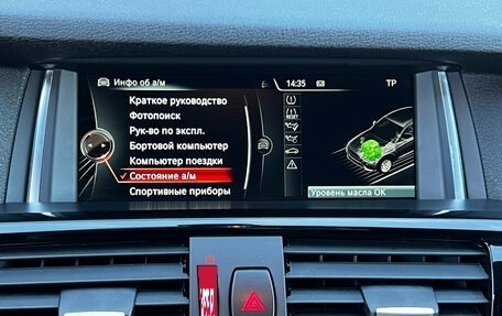 BMW X4, 2014 год, 3 090 000 рублей, 29 фотография