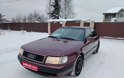 Audi 100, 1992 год, 215 000 рублей, 1 фотография