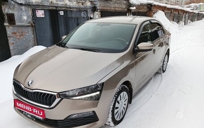 Skoda Rapid II, 2020 год, 1 250 000 рублей, 1 фотография