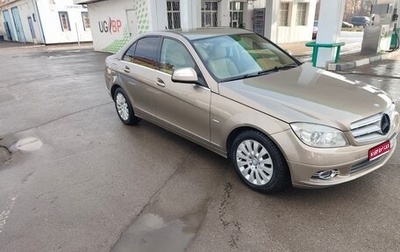 Mercedes-Benz C-Класс, 2008 год, 1 050 000 рублей, 1 фотография